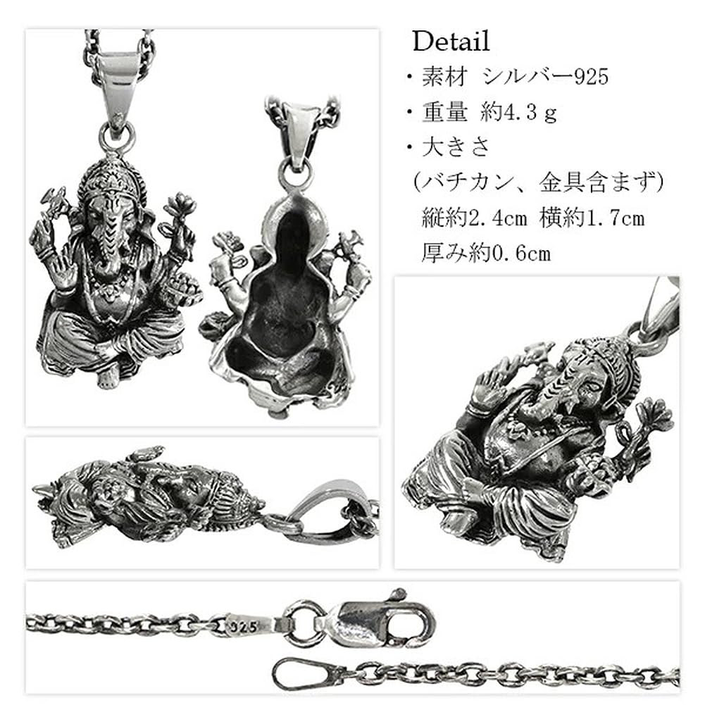 Gin no Ganesha Silver 925 Necklace Indian God Amulet [Shinjuku Kura] (with Chain) Men's
