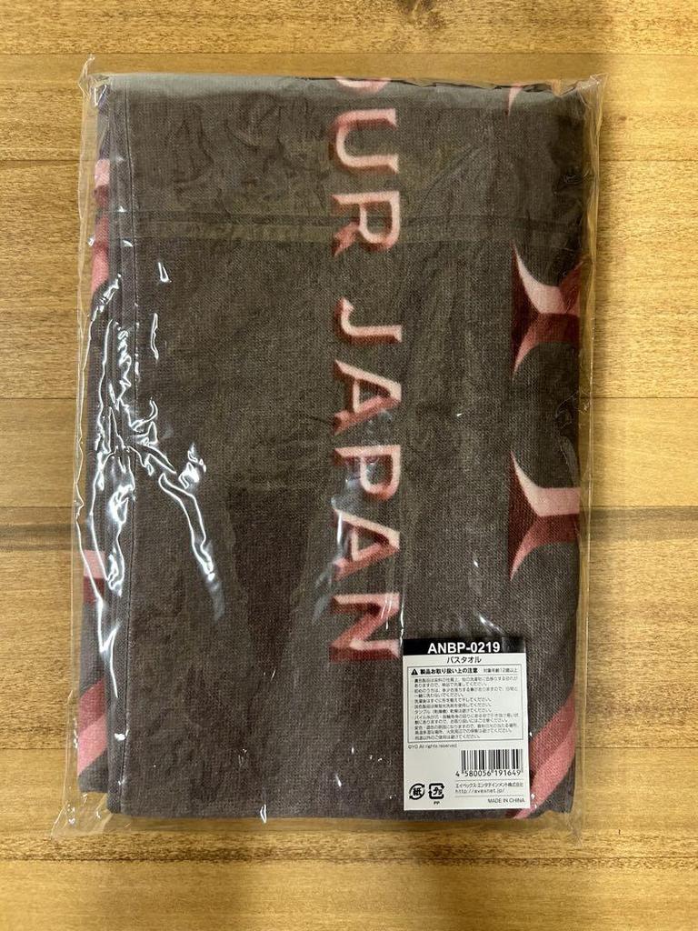 [USED] BLACKPINK BORN PINK World Tour Towel Bath Towel