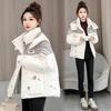 Love cotton-padded clothes women's popular new winter small short cotton-padded clothes women's thickened cotton-padded jacket winter clothes