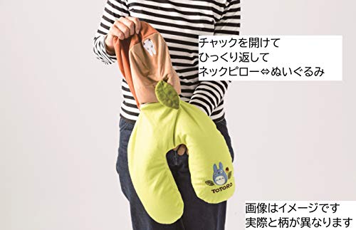 Marushin Hooded Neck Pillow, Studio Ghibli "My Neighbor Totoro" Cat Bus Neck Pillow, Beaded, Reversible, Transforms Into a Plush Toy, 1145016800