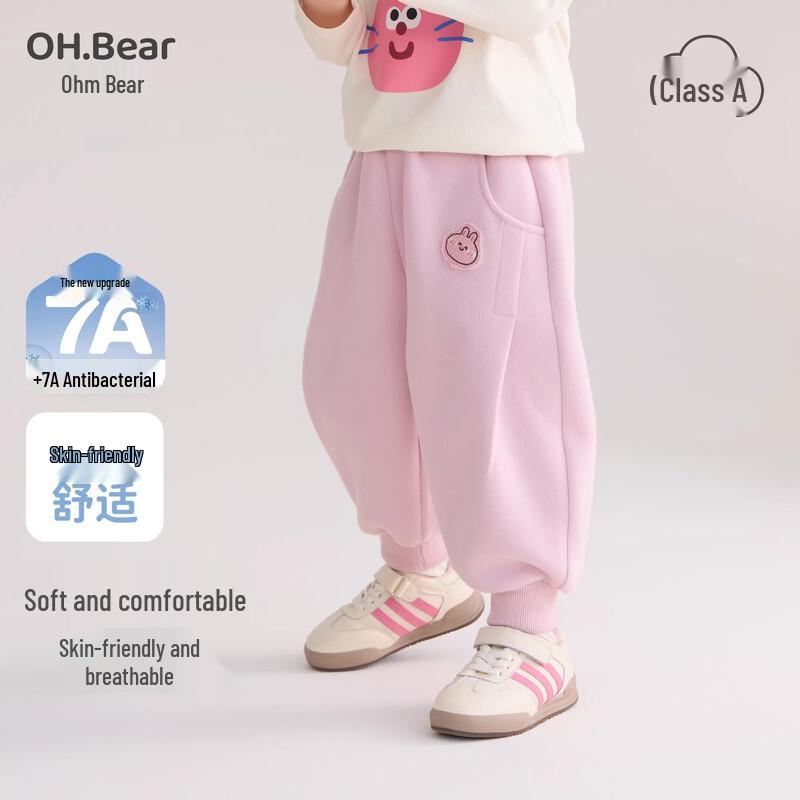Ohm Bear Girls' Sports Pants