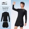 ERKE Men's Long Sleeve Split Swimsuit Set