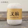 50g Summer New Product Hand-woven Hemp Hollow Thread Hollow Lace Medium Thick Linen DIY Knitting Hat Sun Hat Wool Ball Yarn