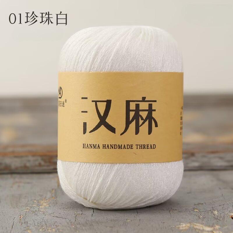 50g Summer New Product Hand-woven Hemp Hollow Thread Hollow Lace Medium Thick Linen DIY Knitting Hat Sun Hat Wool Ball Yarn