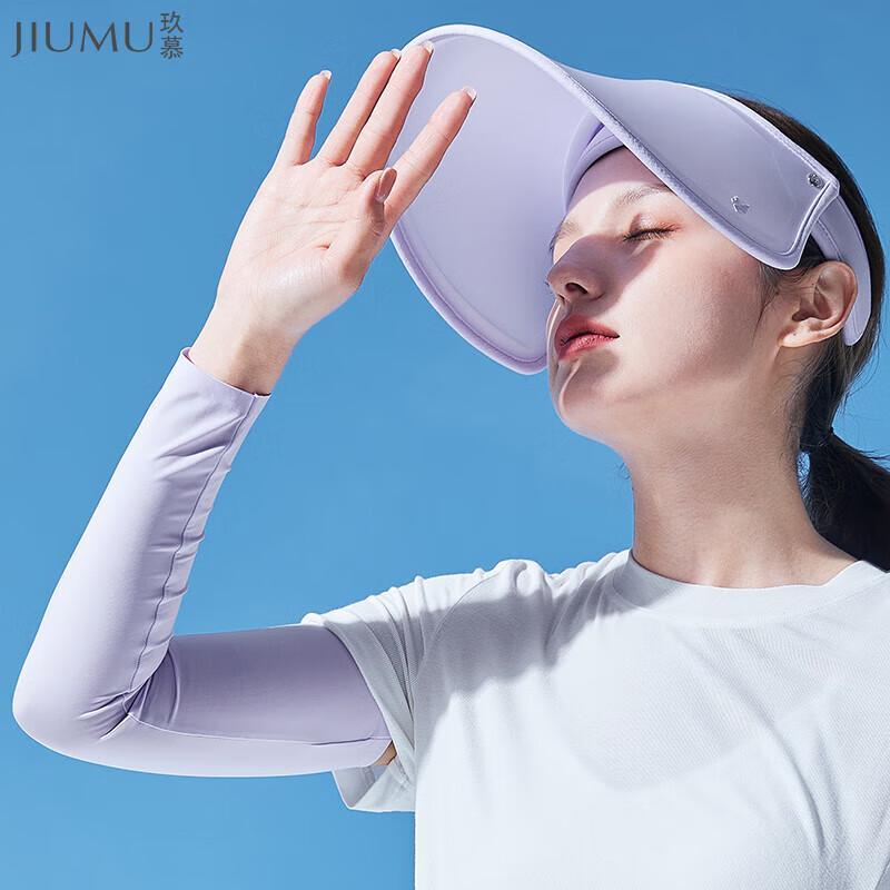 JIUMU UV Protection Ice Silk Arm Sleeves BX033