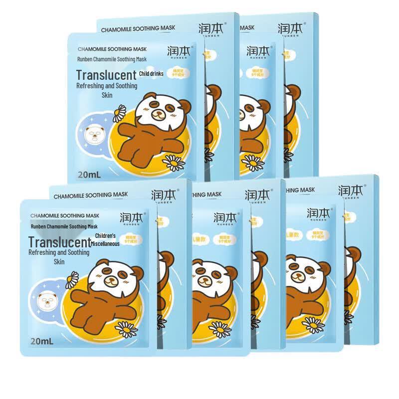 RUNBEN Kids Moisturizing Face Mask - Bear Edition