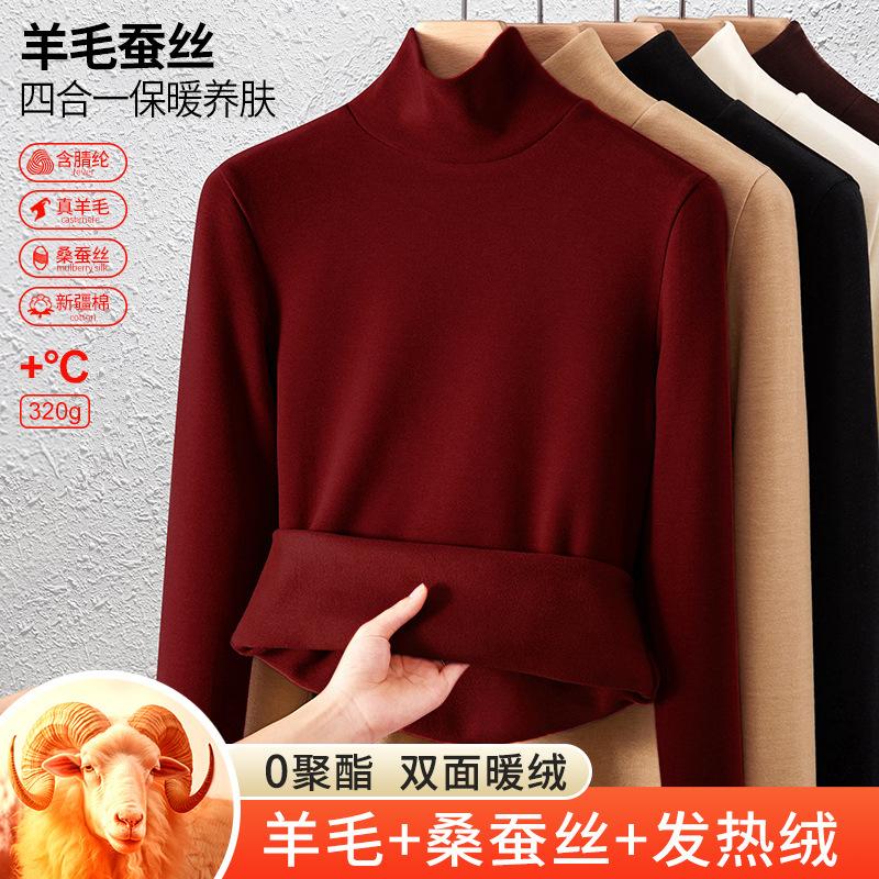 

Нижняя рубашка женская осенне-зимняя бархатная утолщенная с новым воротником-стойкой шелковая приталенная теплая с длинным рукавом M