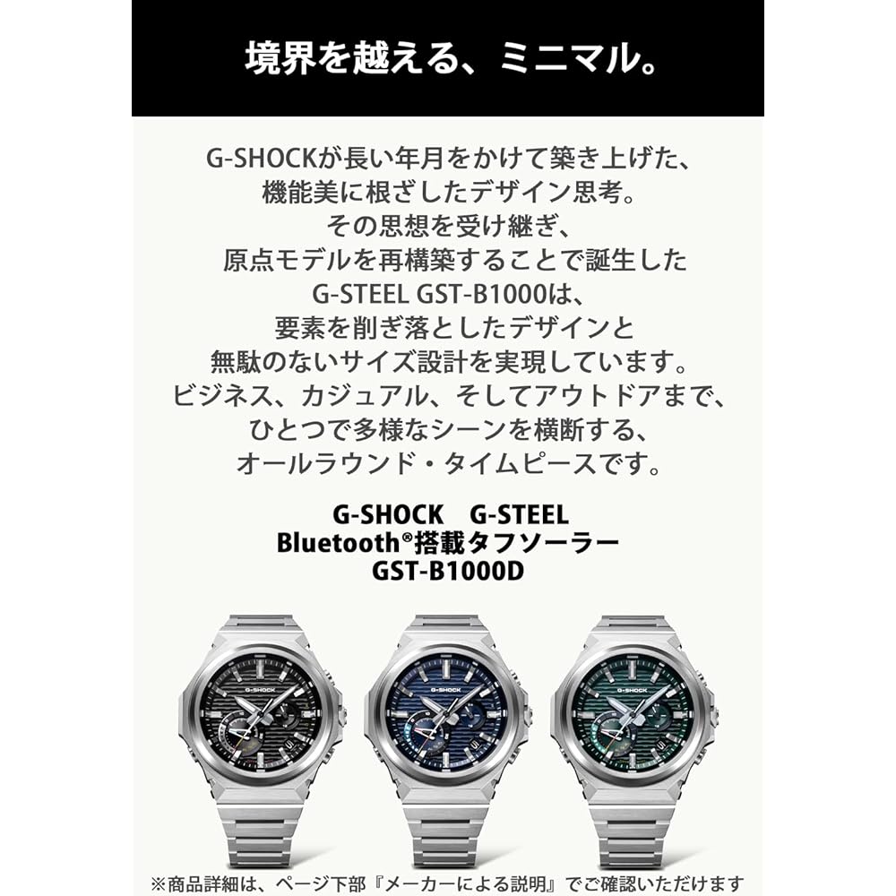 Casio G-Shock G-STEEL Bluetooth Tough Solar Men's Watch Blue Environmentally Friendly Materials