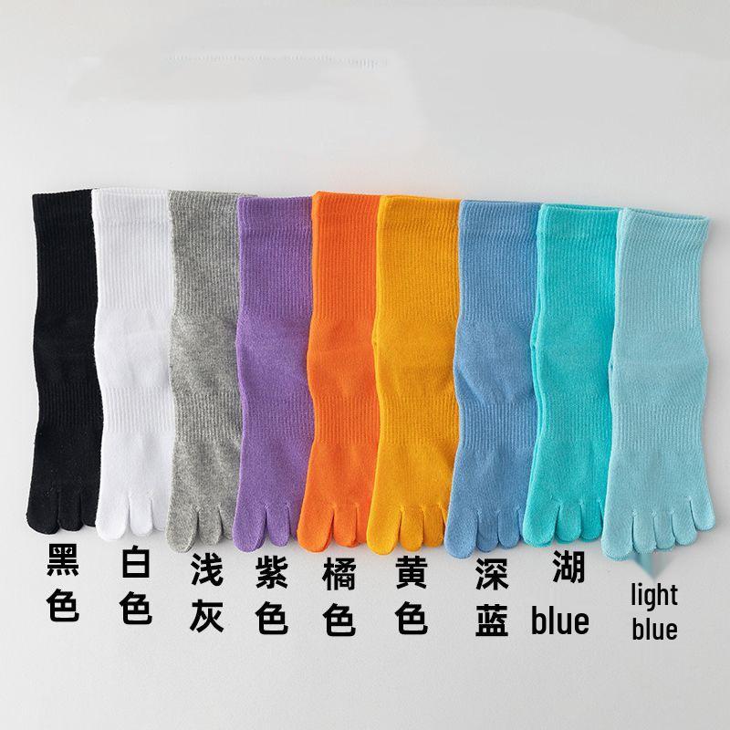 Women's Five-Finger Mid-Calf Cotton Socks - Solid Color, Odor-Resistant, Sweat-Absorbing, Ideal for Spring/Summer Sports.