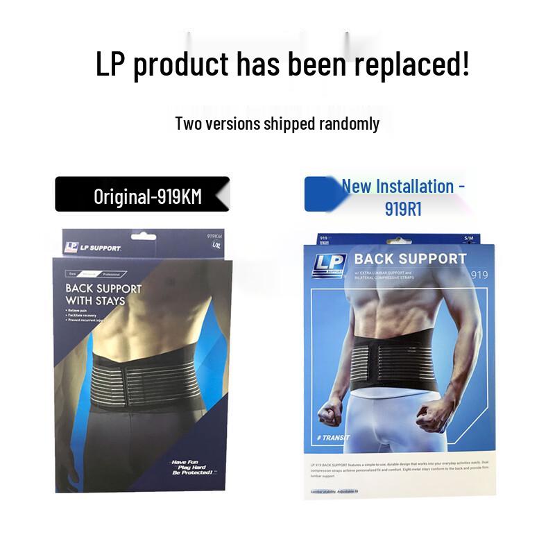 LP919R1 Sportieve Ademende Tailleondersteuningsgordel