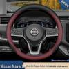 2026 Nissan Navara Steering Wheel Cover for 23/26 Model Pickup Truck