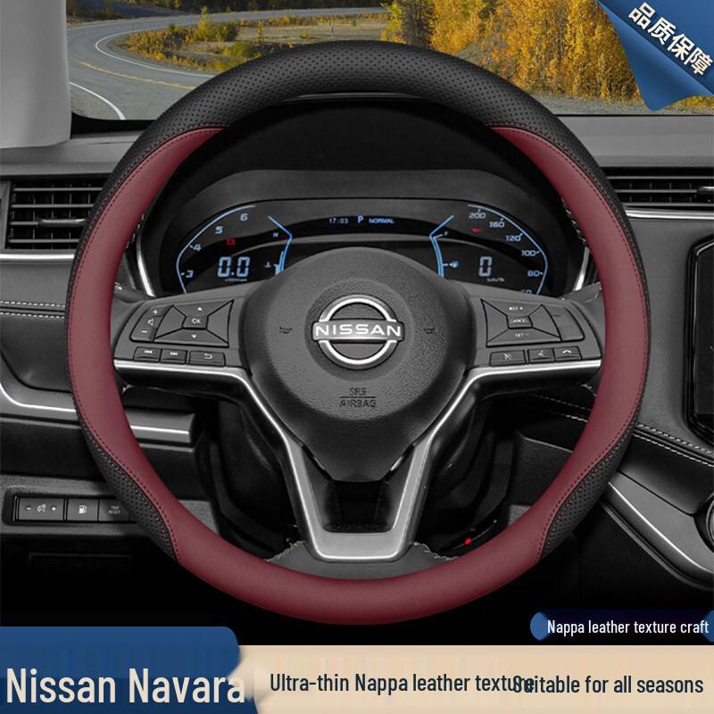 2026 Nissan Navara Steering Wheel Cover for 23/26 Model Pickup Truck