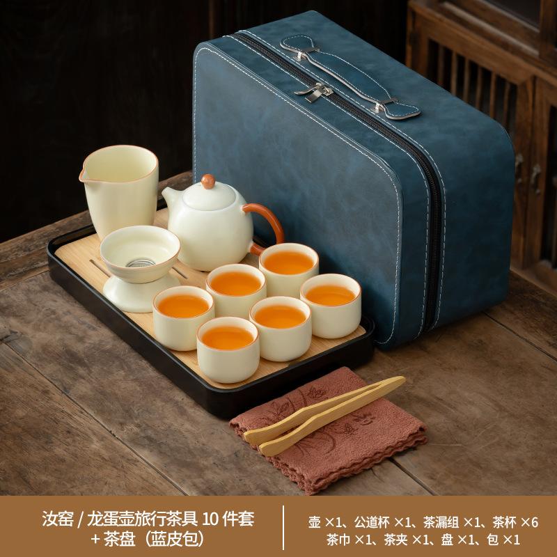 Holiday gift box for elders Ru kiln Kung Fu tea set light luxury high-end cover bowl office guest teapot
