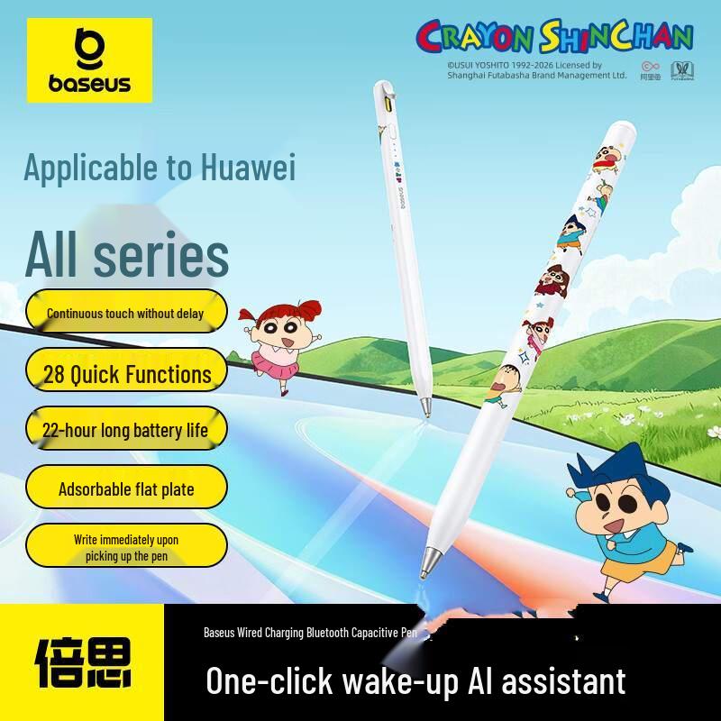 Baseus Crayon Shin-chan M-Pencil 3rd Gen Universal Stylus Pen