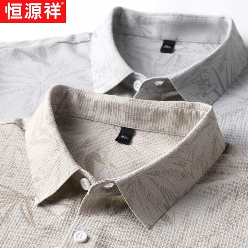 Hengyuanxiang Men's Casual Printed Ice Silk Short Sleeve Shirt