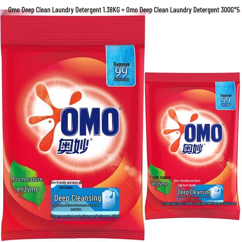 OMO Deep Clean Laundry Powder Combo Pack