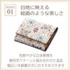 vibrantly 3D Approximately 2cm Fits in the Paperback A neat and tidy mini [COJIT] Embossed, plump, textured, colored, pattern. thick. hand. style.