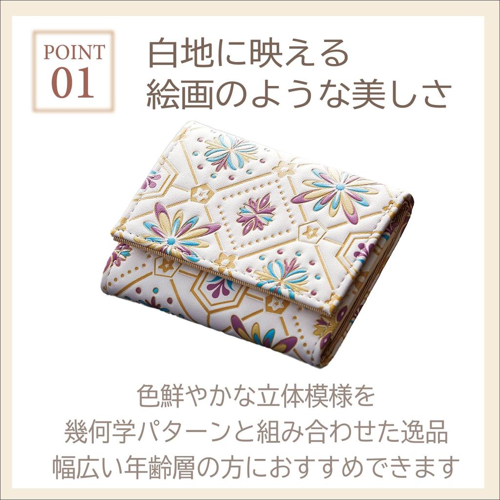 vibrantly 3D Approximately 2cm Fits in the Paperback A neat and tidy mini [COJIT] Embossed, plump, textured, colored, pattern. thick. hand. style.