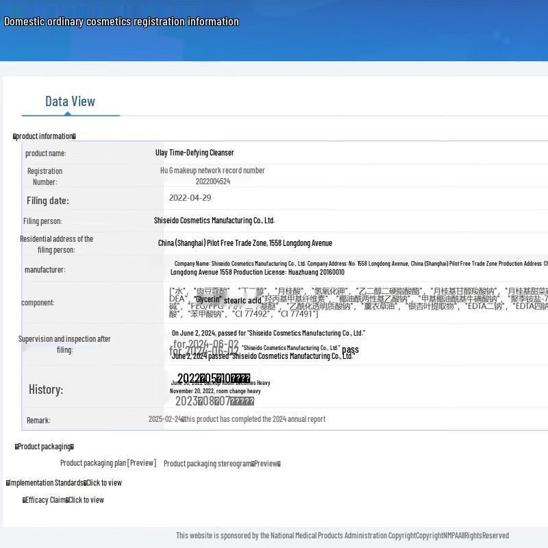 Urara Deep Cleansing Facial Cleanser