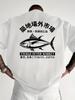 Tsukiji Outer Market Tuna Print On Premium Soft 100 Cotton Unisexs T Shirt Perfect for Summer Casual Streetwear and Food Lovers