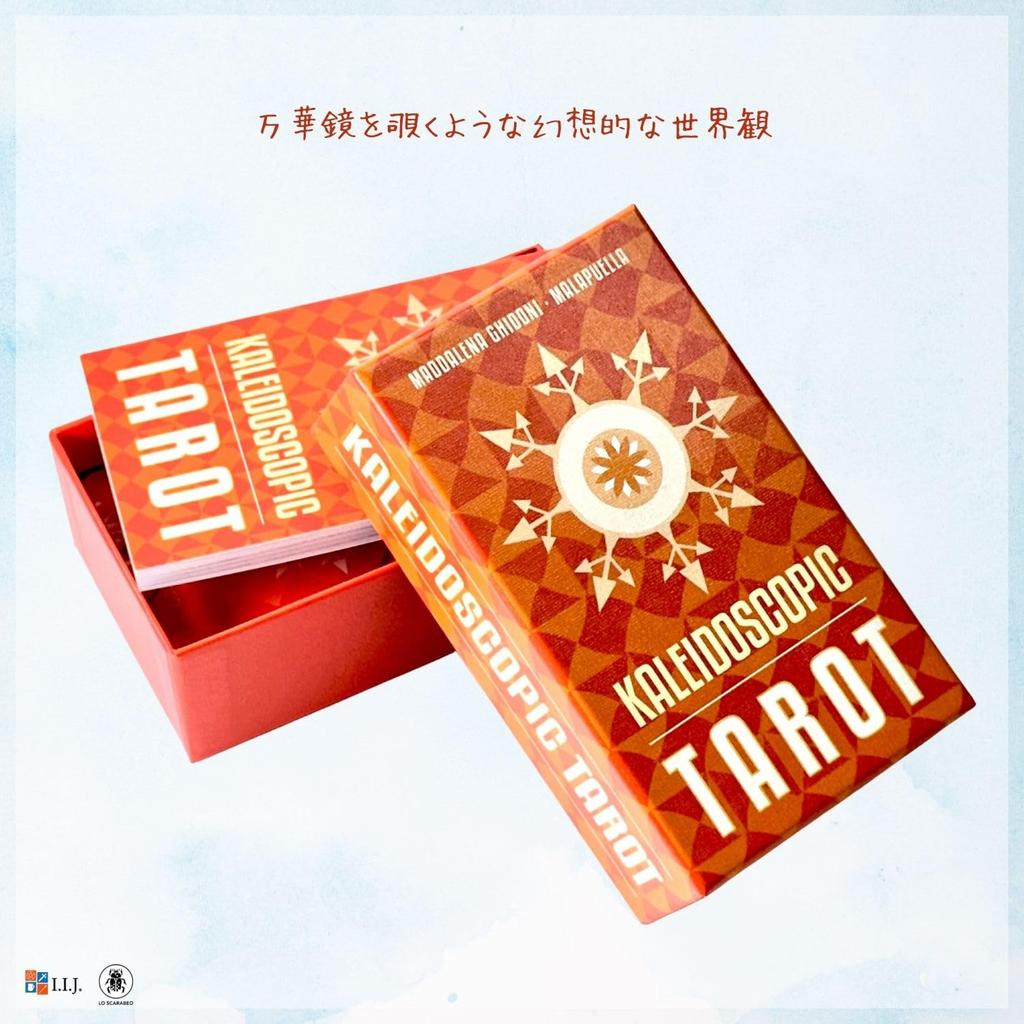 I.I.J Kaleidoscopic Tarot, Waite Edition, 78 Cards, Kaleidoscope Tarot, Fortune Telling, Includes Japanese Instructions, Authentic Product