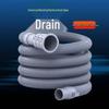Universal Soft Washing Machine Drain Hose Extension - Thickened, Semi-Automatic