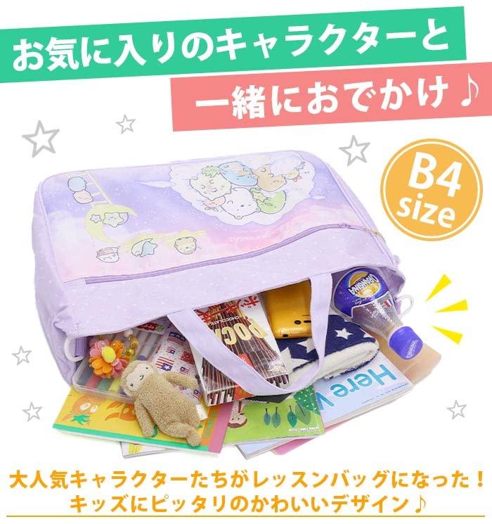 San-X Women's LV Lesson Bag SU372LV