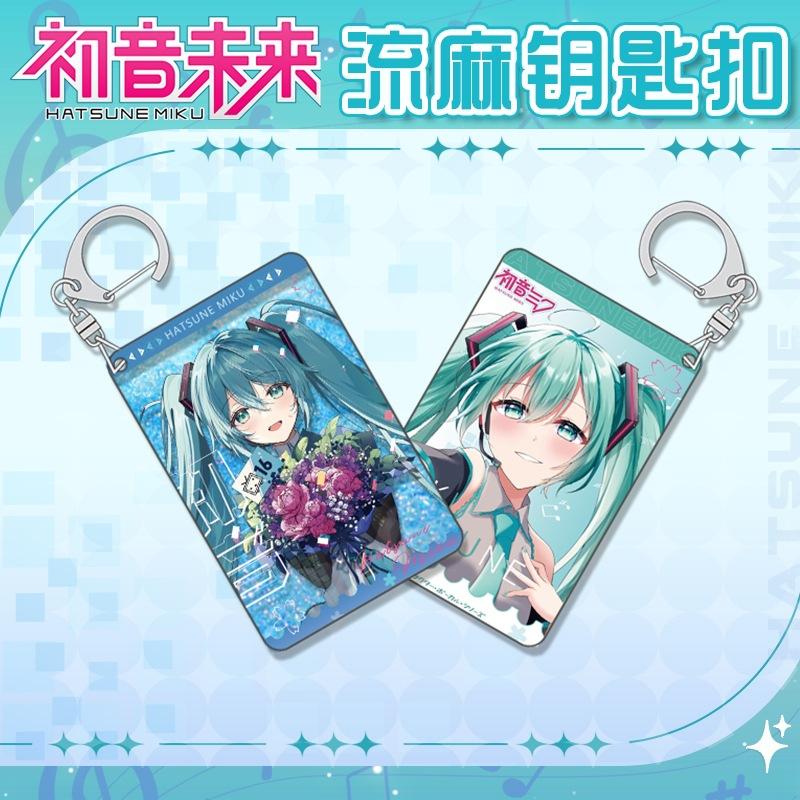 

Hatsune Miku Flow Sand Keychain Flow Lamination Pendant Handmade Anime Cosplay School Campus Present Good Gift For Kids