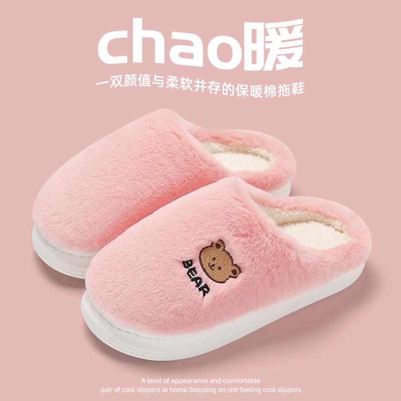 Cotton slippers thick bottom household indoor warm non-slip cartoon cotton mop winter household fluffy slippers