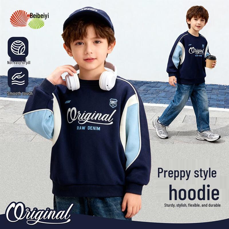 Boy s Casual Sports Sweatshirt 150/72