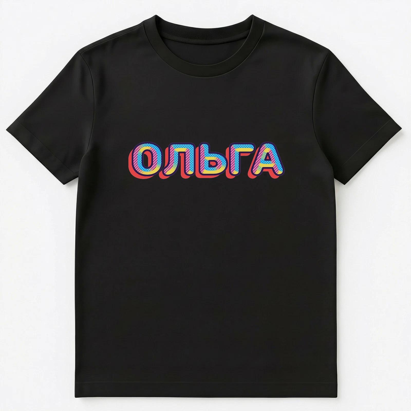 Russian Name Olga Unisex T-Shirt 4XL