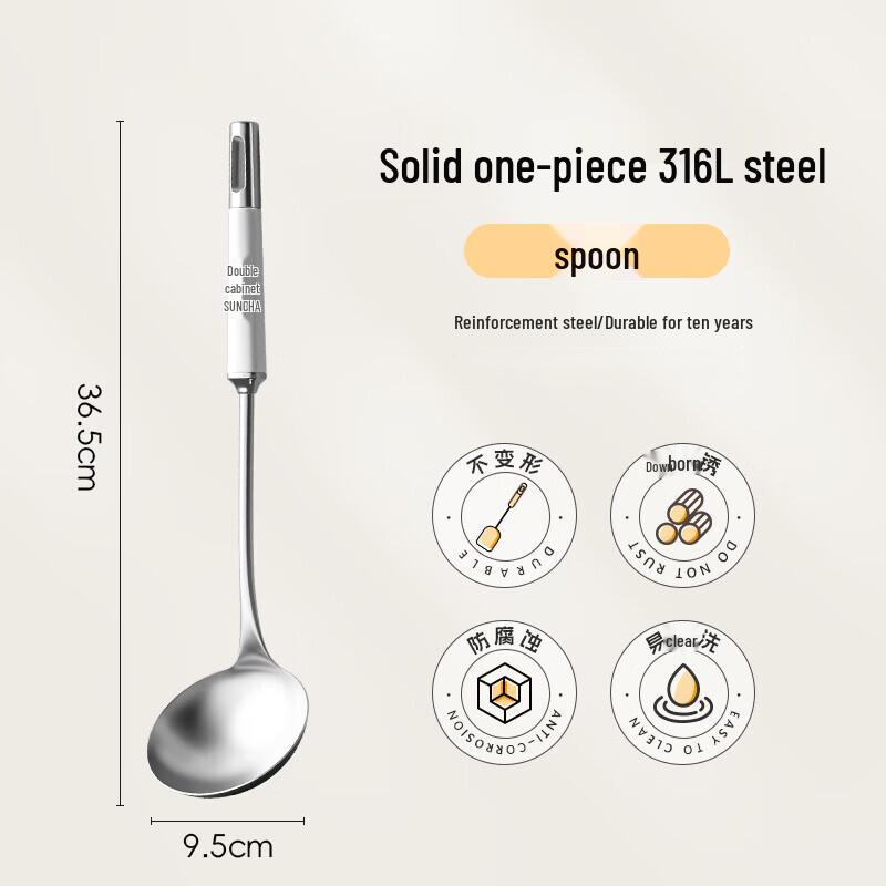 Wutuo Thickened Stainless Steel Kitchen Utensil Set