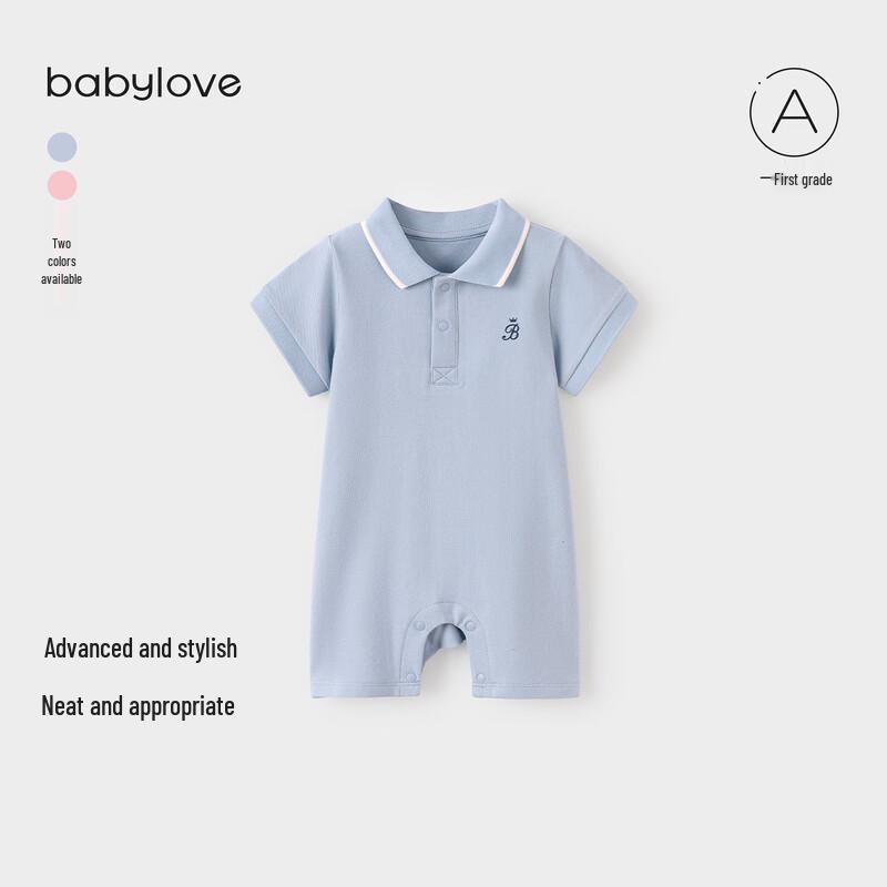Babylove Unisex Polo Short Sleeve Romper 90