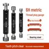 Metric Thread Plug Gauge 6H, M1-M20, Coarse/Fine Pitch, Go/No-Go