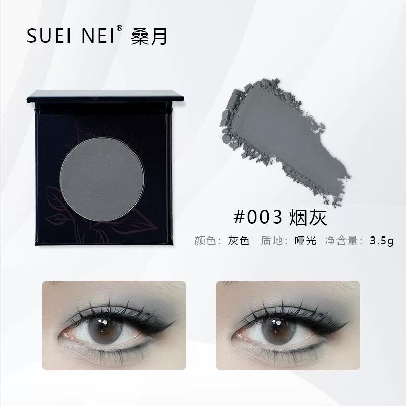 Suetnei Mulberry Moon Gold Leaf Eye Shadow Shiny Diamond Stage Makeup Large Sequins Monochrome Eyeshadow Free Box Champagne Color