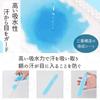 Senfu Sweat Absorbing Sweat Absorbing Sheets for and Prevents Cuttable 120 Sheets Pads, Hats, Collars, Shirts, Anti-Odor, Yellowing, Non-Woven Fabric,
