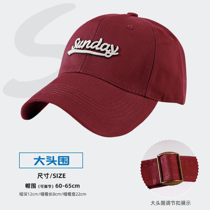 Big Head Circumference Cap Men's Trendy Brand Casual Versatile Large Size Baseball Cap Children Autumn and Winter