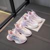 2026 New Spring & Autumn Girls' Sports Running & Twisting Shoes