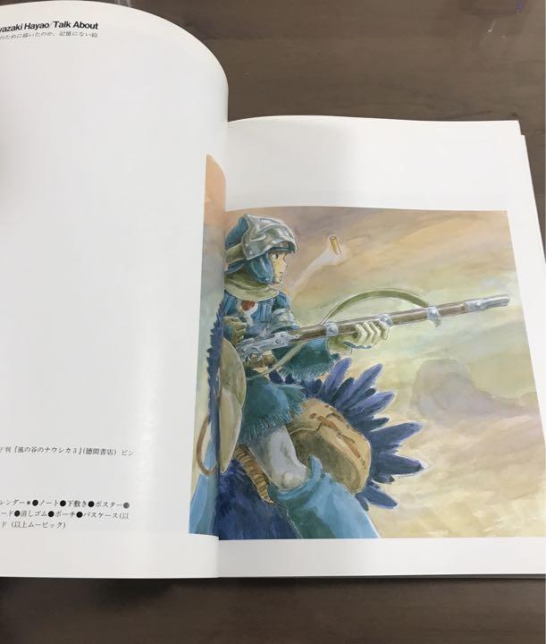 [USED] "Nausicaä of the Valley of the Wind" Hayao Miyazaki Watercolor Collection (The Art) Hayao Miyazaki Studio Ghibli