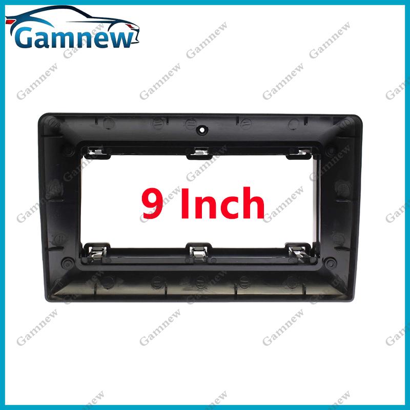 9 Inch 10 Inch Car Frame Fascia Adapter For Toyota Auris 2 2012-2015 Android Radio Dash Fitting Panel Kit