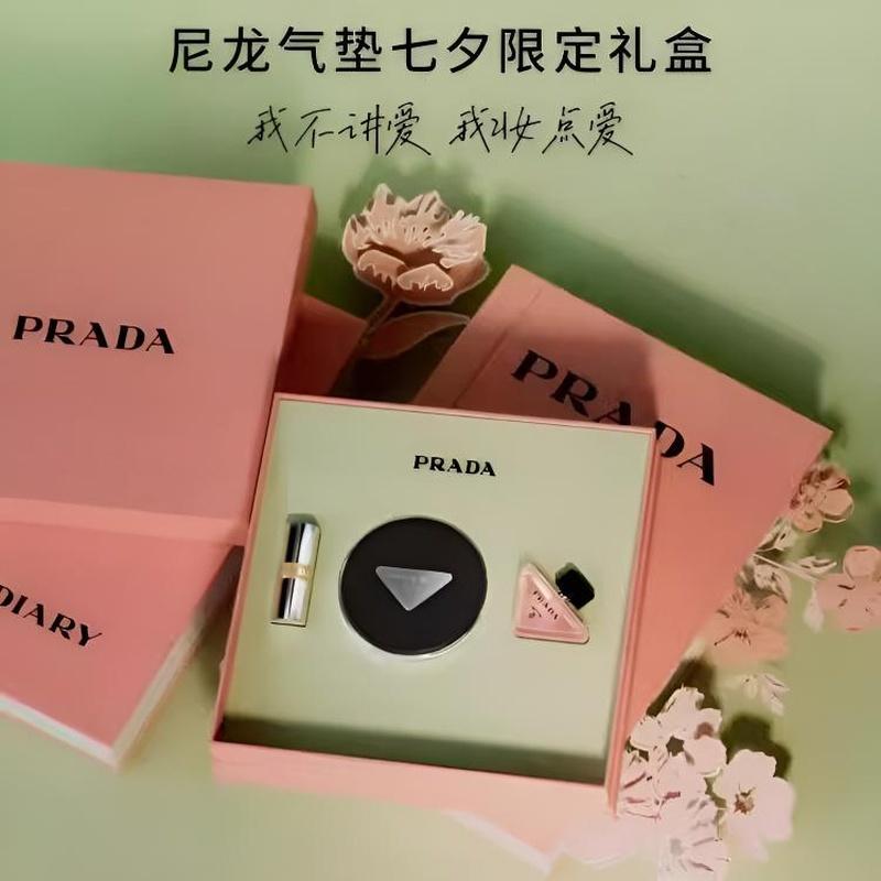 Prada Набор косметики Ограниченная подарочная коробка, набор Набор из трех предметов: #LC5 нейлоновая пудра с воздушной подушкой 12 г + мини-помада B02 1,3 г + моя непредсказуемая классическая версия 7 мл