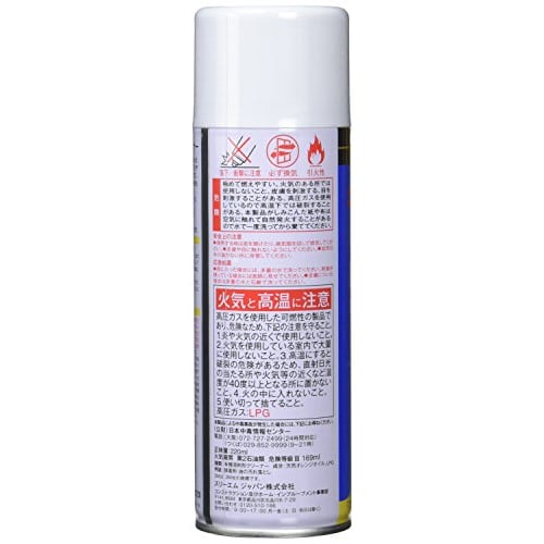 3M (3M) 3M Glue Remover Cleaner 220ml NT-220