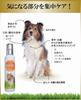 PREMISTY STD 250ml with Instructions for Use with Dogs and Dry Shampoo for Cleaner for Sensitive Skin Cats, Brushing, Anti-Drool, Leave-In,