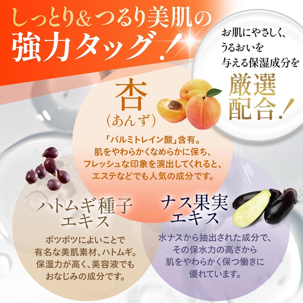 Peeling Gel for Peeling Peeling Apricot Made in Exfoliating Gel for Sensitive Made with Apricot Kernel Tears Eggplant and Dipotassium Prevents Skin