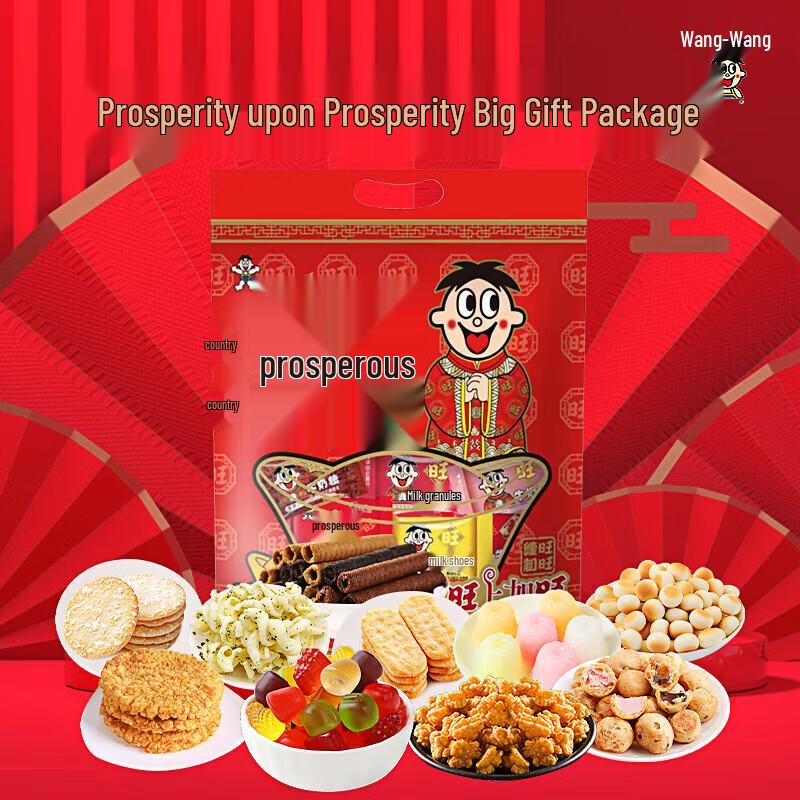 Wang Wang 11-Flavor Snack Gift Pack
