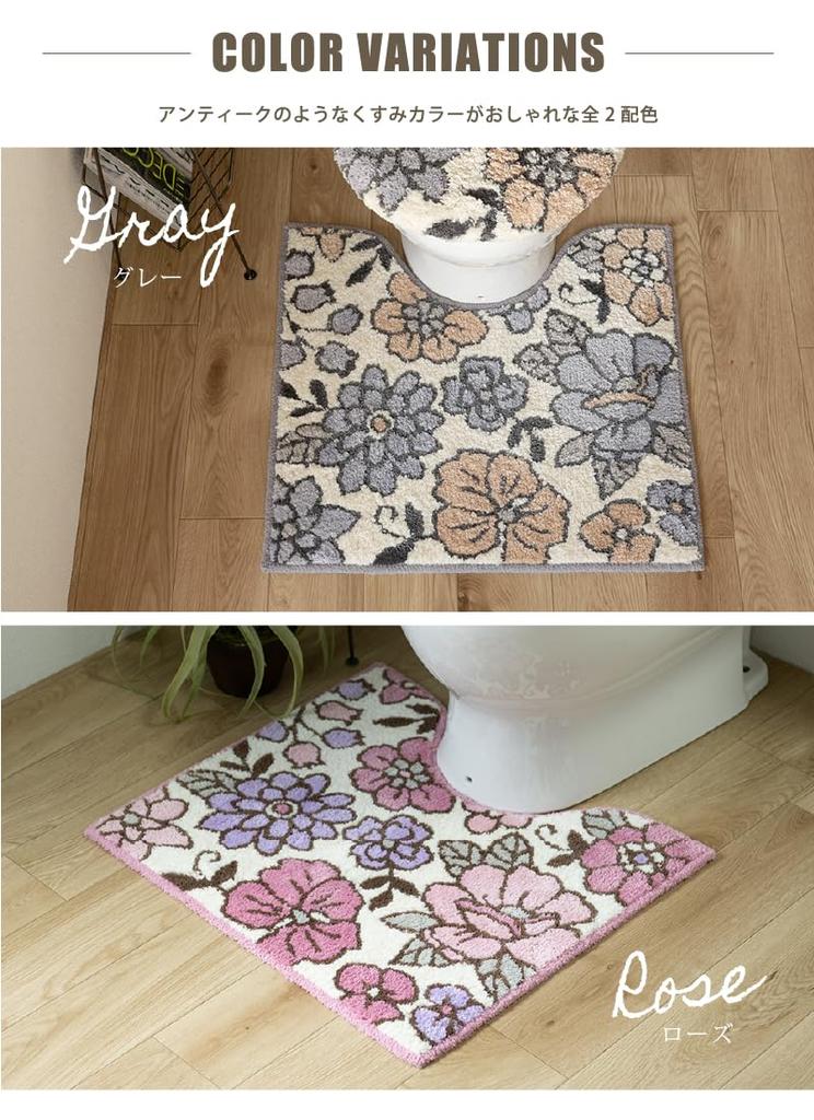 Senko Charlotte Toilet 55 X 60 51934 [SDS] Mat, Approx. Cm, Gray,