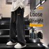Men's Spring/Autumn Retro Wide-Leg Jeans - Trendy, Straight, Loose-Fit Casual Trousers