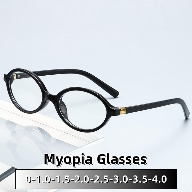 Classic Popular Myopia Glasses Personality College Style Ultra Light Hd Clear Lens Blue Light Blocking Short-Sighted Eyeglasses