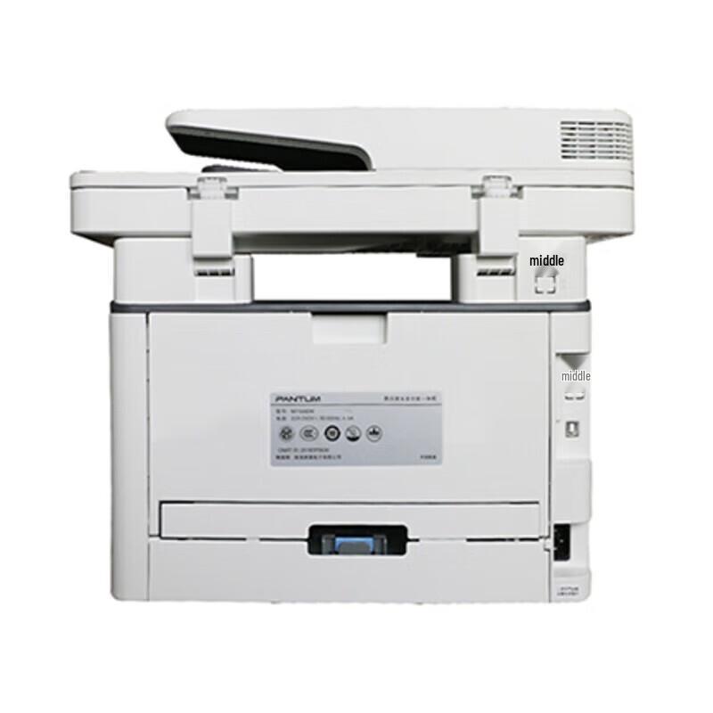 Pantum BM5155ADN A4 Black & White Multi-function Laser Printer CN plug (adapter included)