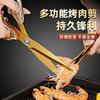 All Stainless Steel Barbecue Scissors Clip Set, Special Scissors for Barbecue Shops, Multi-functional Kitchen  for Household